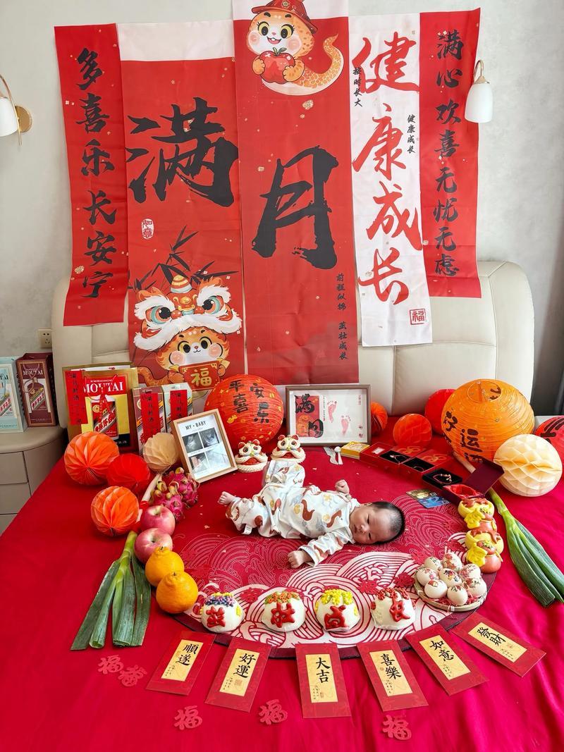 2026年2月滿月酒吉日