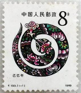 1990年屬什么生肖