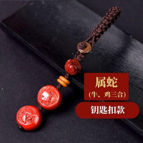 三合生肖吉祥物