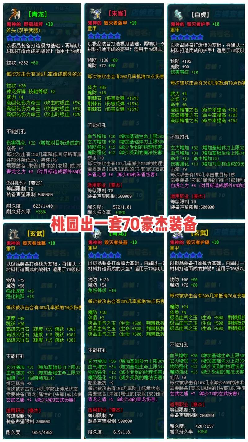 好看的qq三國名字大全