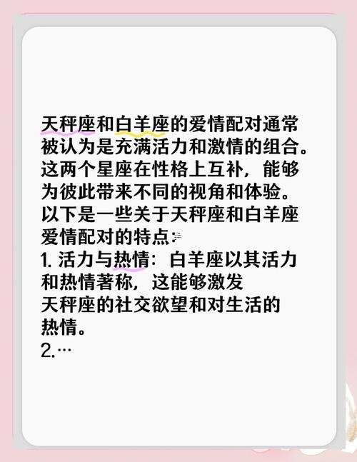 天秤座何事時(shí)候談戀愛最好