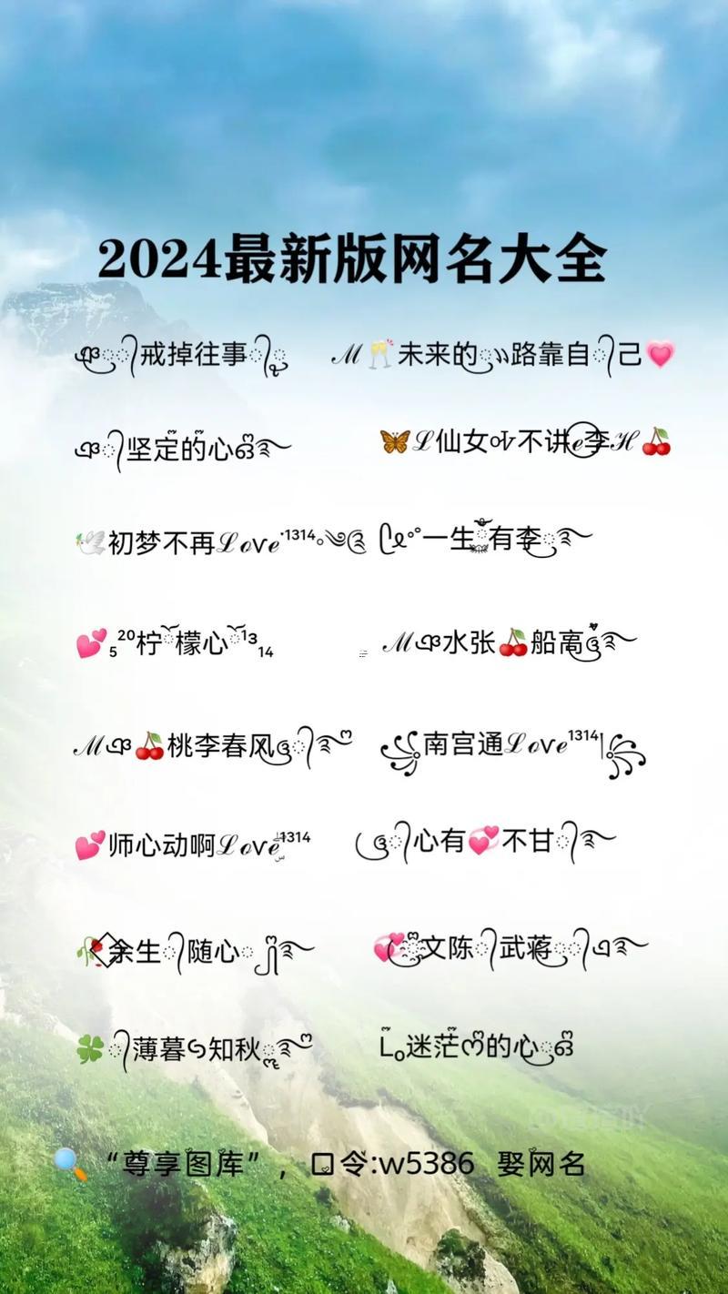 容易漲粉的抖音名字