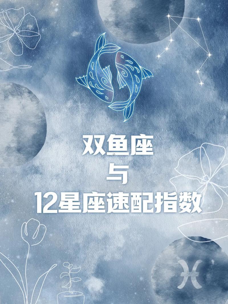 雙魚(yú)座屬羊人9月運(yùn)勢(shì)