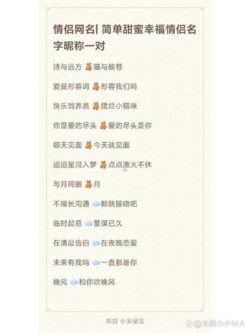 非主流情侶q名