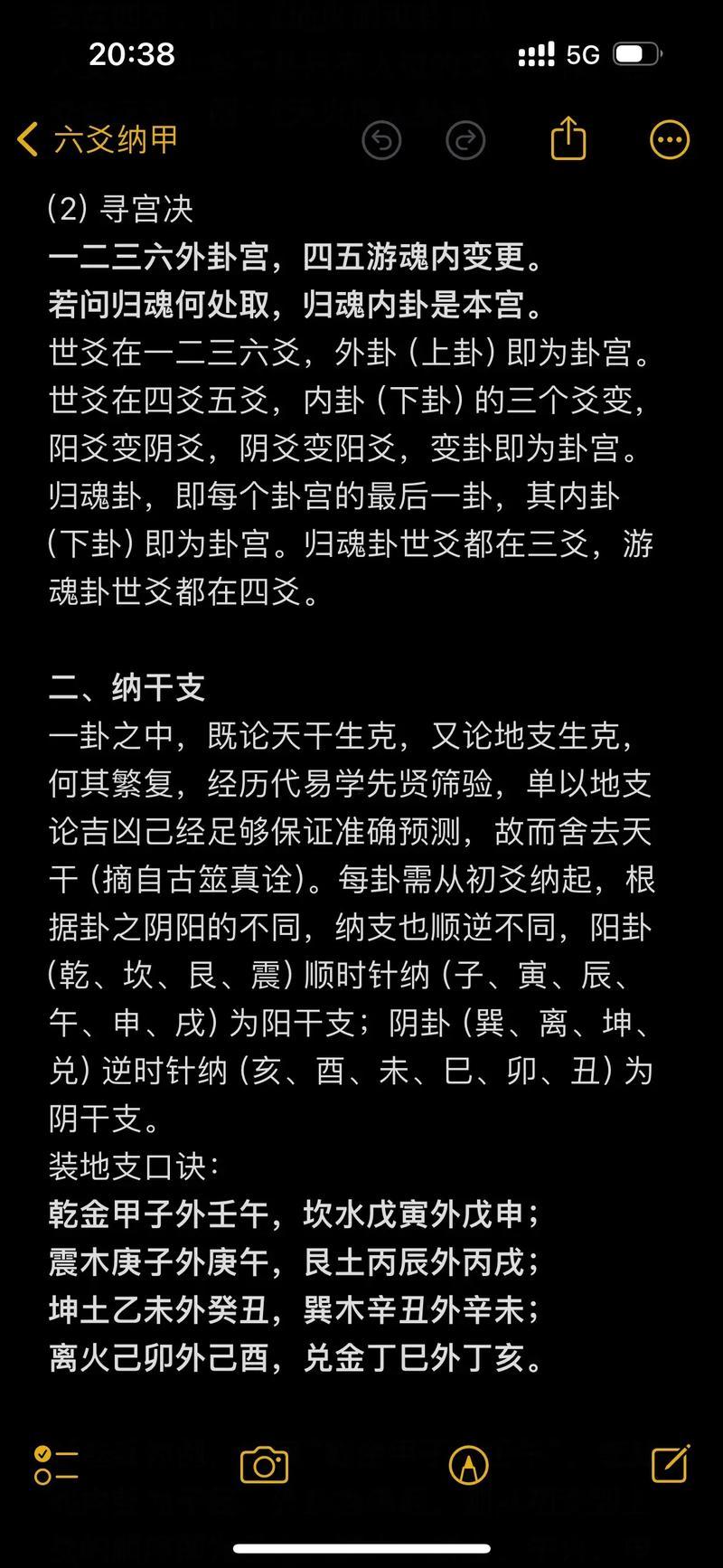 六爻占卜起卦準(zhǔn)嗎