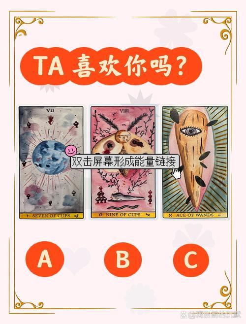 塔羅14狐貍