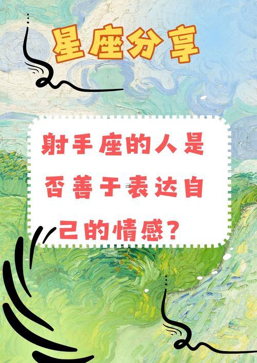 射手座的搭配是誰星座