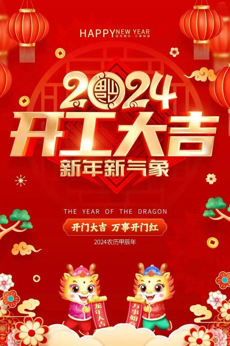 2026年6月適合開工的日子