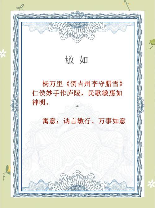 男孩好聽(tīng)名字