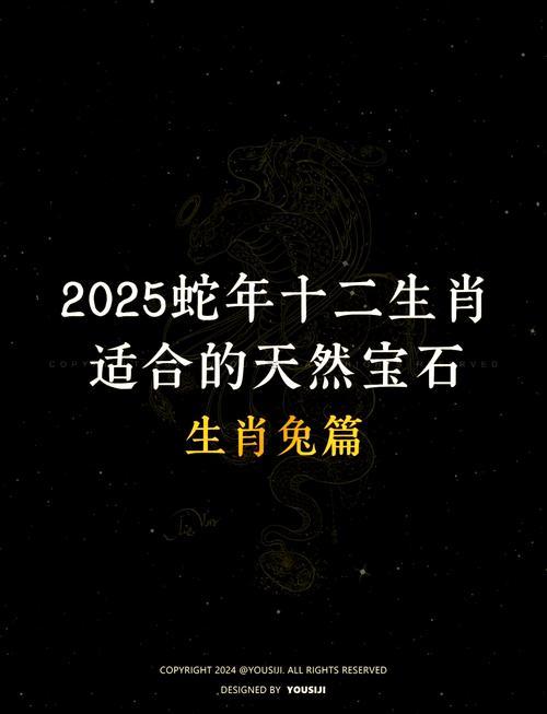 屬兔87年的財運