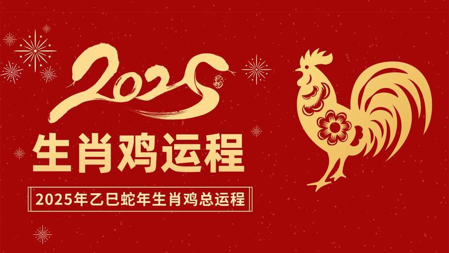 25年8月開張吉日吉時