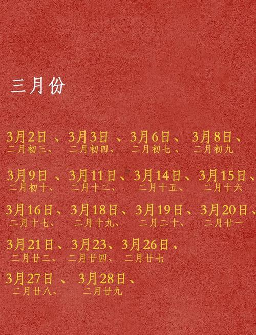 2025年11月訂婚吉日查詢(xún)