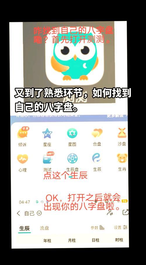 相合的八字怎么看
