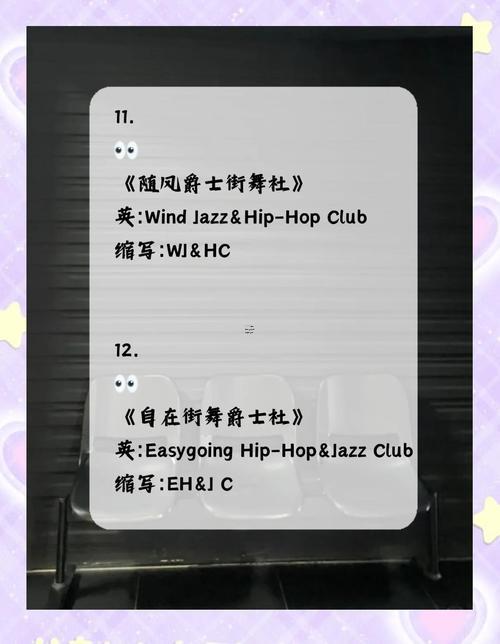 大氣好聽的工作室名字