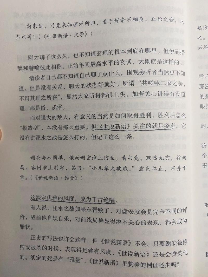 有什么含義