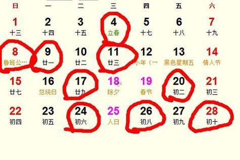 2026年農歷六月動土黃道吉日