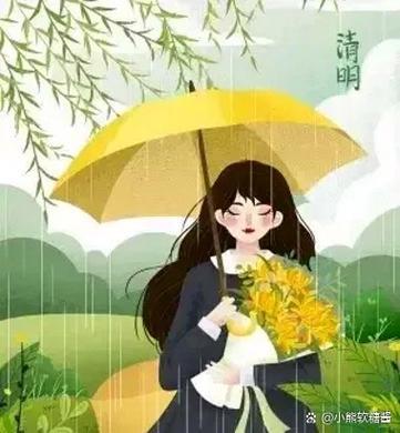 2025年10月最佳掃墓吉日