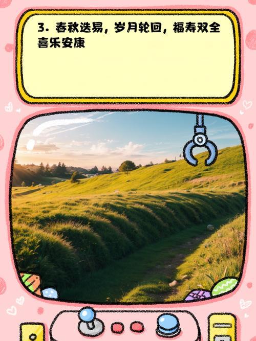 2025年9月做壽最佳吉日