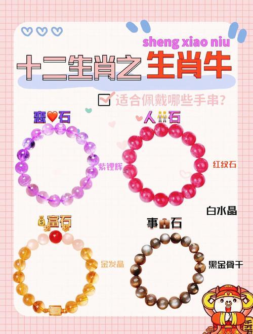 屬牛結婚8月吉日