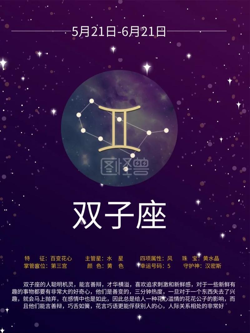 我想看雙子座長帶的樣子