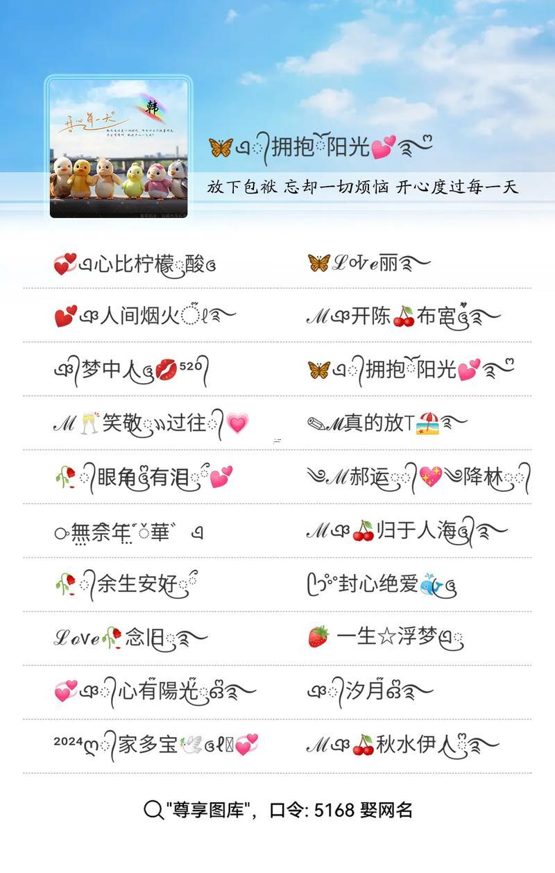 適合賣鞋的昵稱