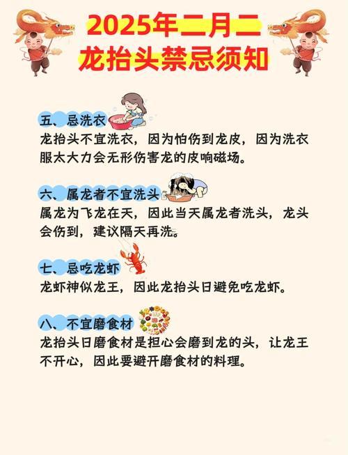 2026年10月理發(fā)吉日表