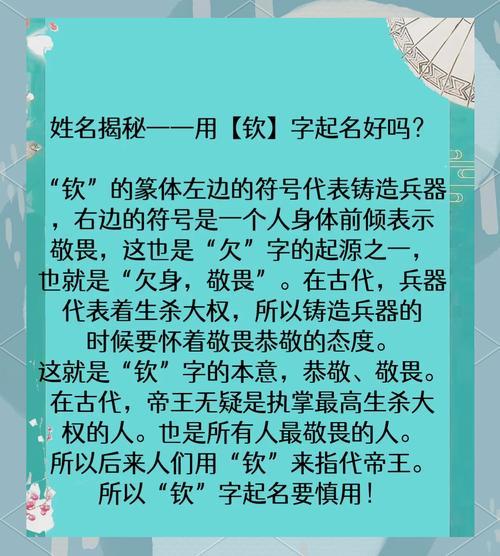 懋字有寓意的名字