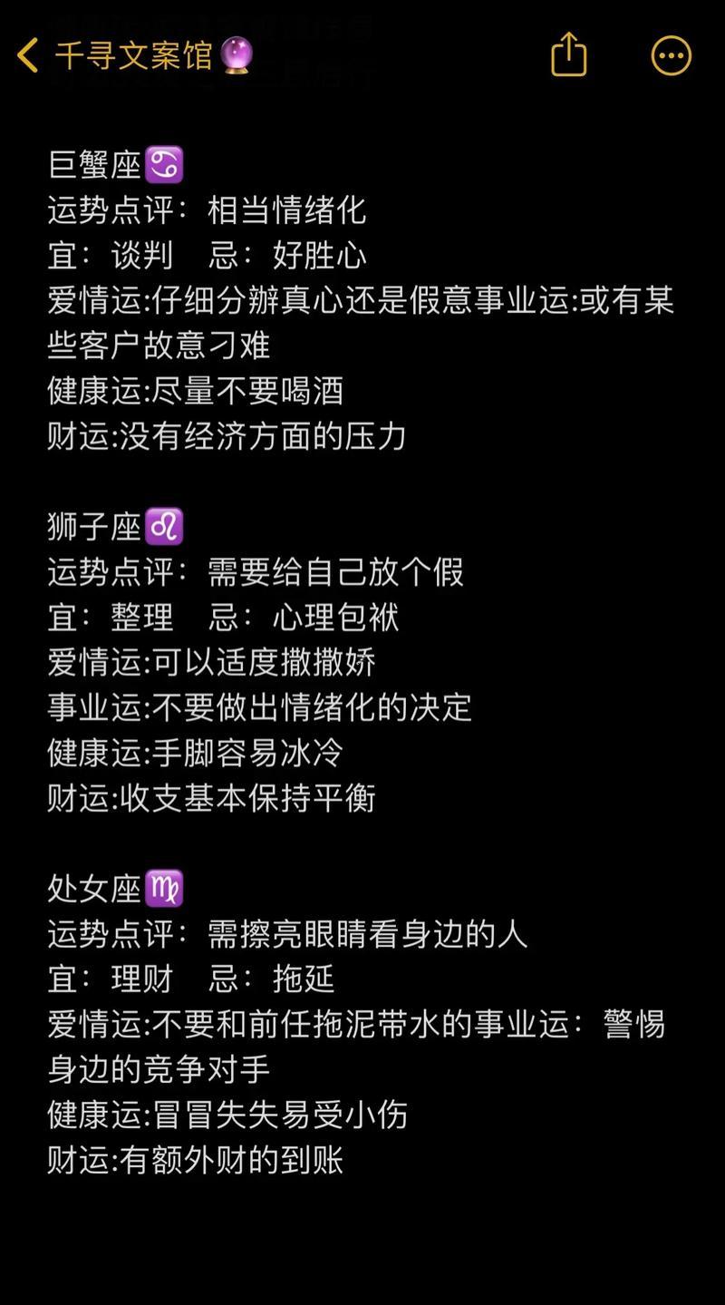 雙魚座女生今天打麻將運勢怎樣做