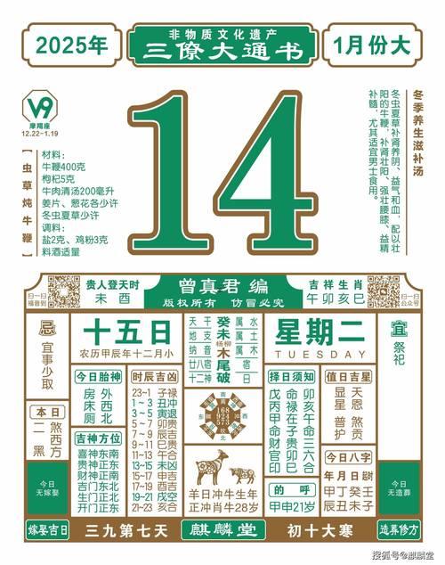24年九月適合開業(yè)的吉日