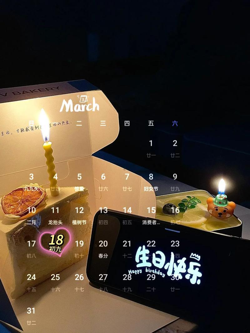18年三月份的黃道吉日