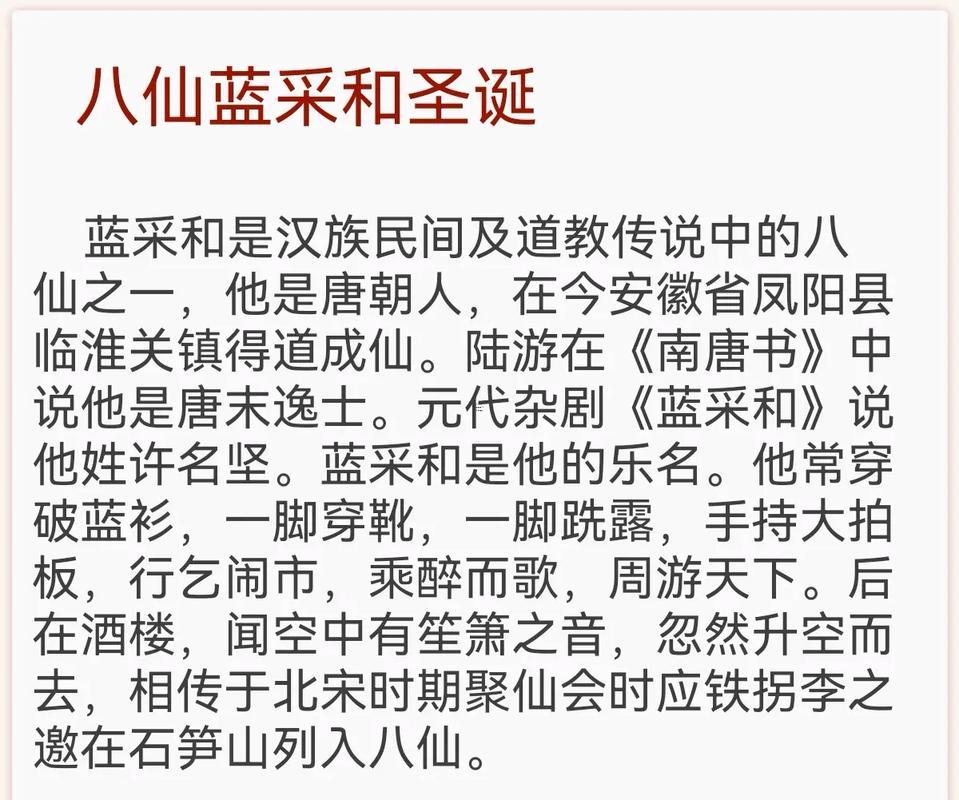 2026年3月份老黃歷