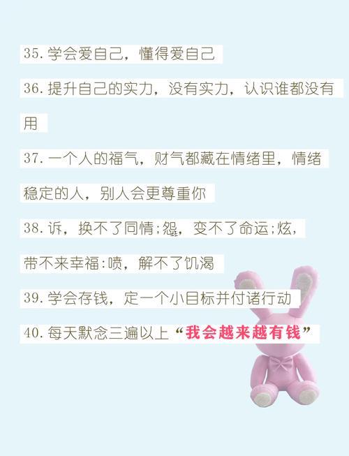 招財(cái)指的是人體何事東西部位