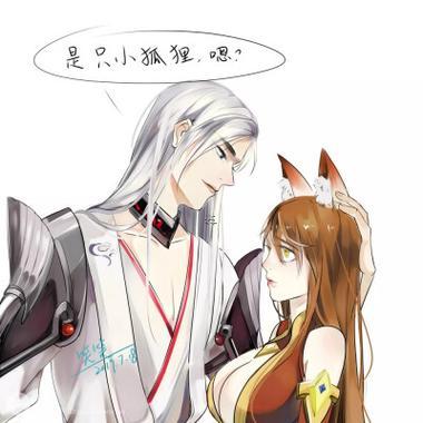 王者榮耀cp
