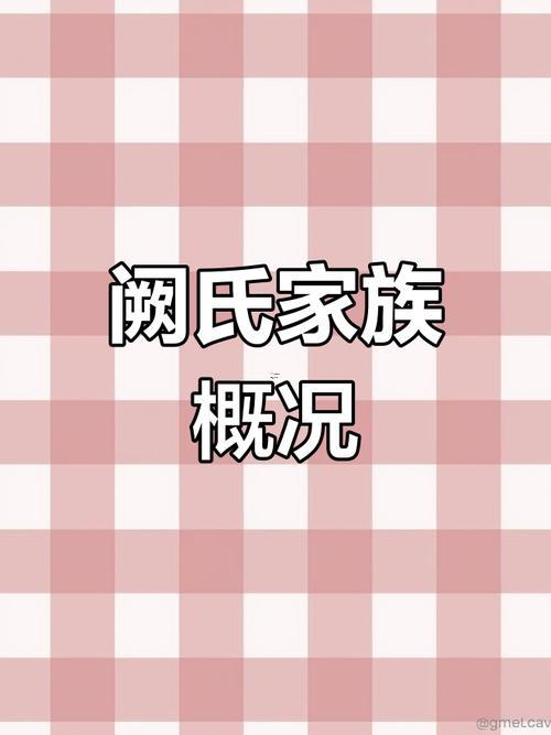 起名用字大全