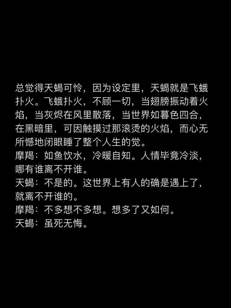 摩羯座人品不好的表現(xiàn)