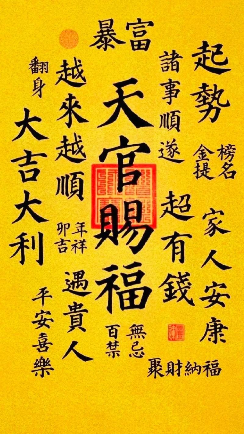 2026年農(nóng)歷二月好日子