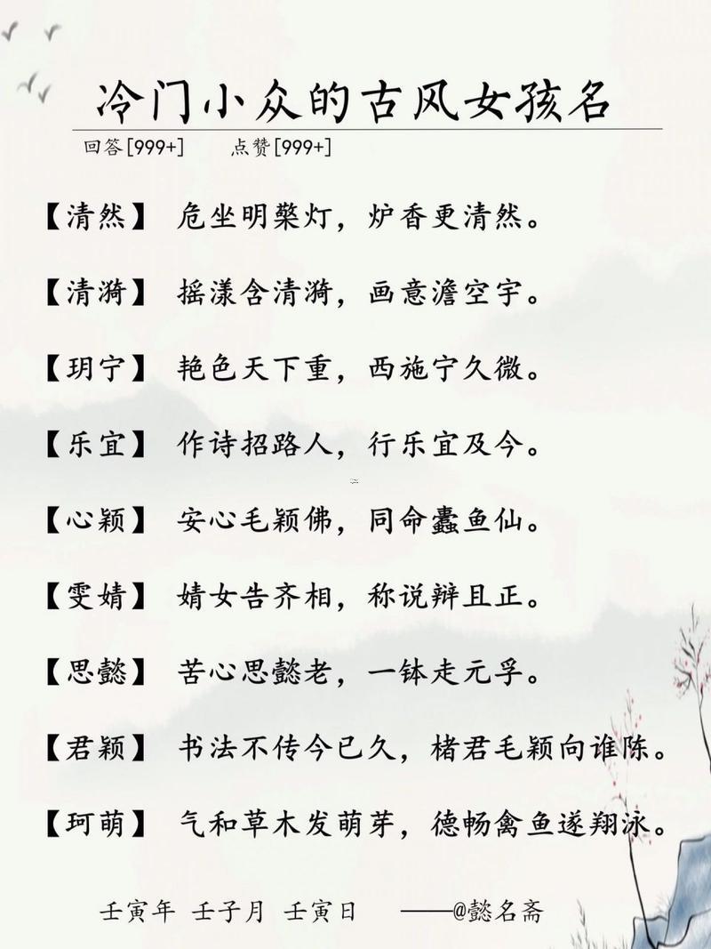 萬(wàn)字五行屬啥