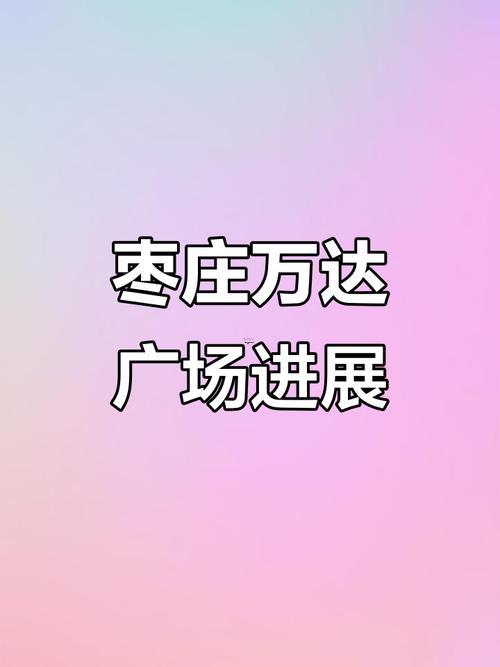 2026九月開(kāi)業(yè)得最佳得日期