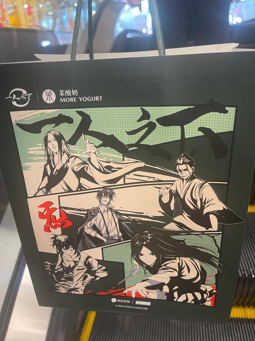 茉字五行屬啥