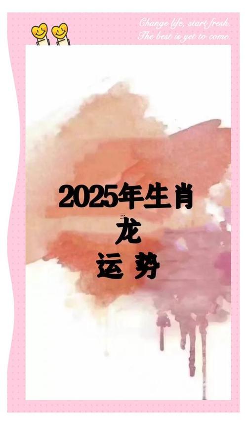1988年十月的龍女財(cái)運(yùn)