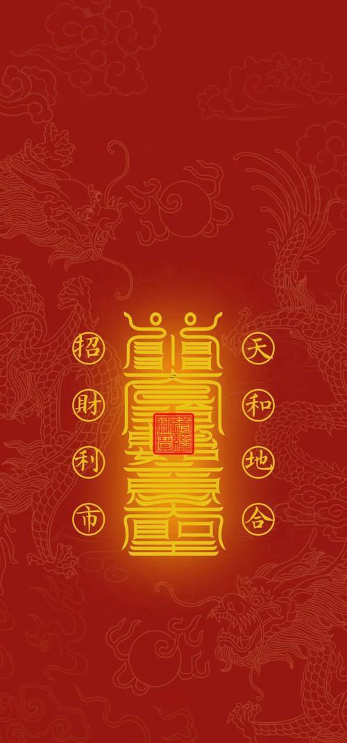 手機算卦