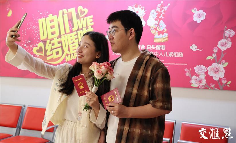 2026年5月領結婚證吉日
