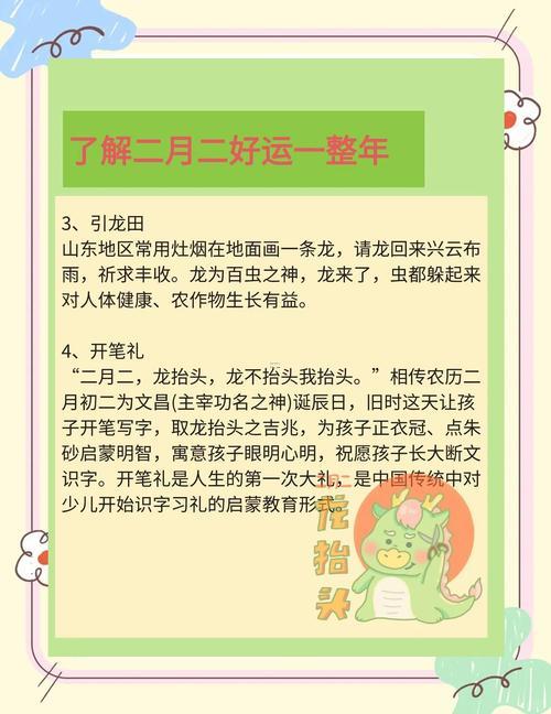 2026年2月份剪頭發(fā)吉日