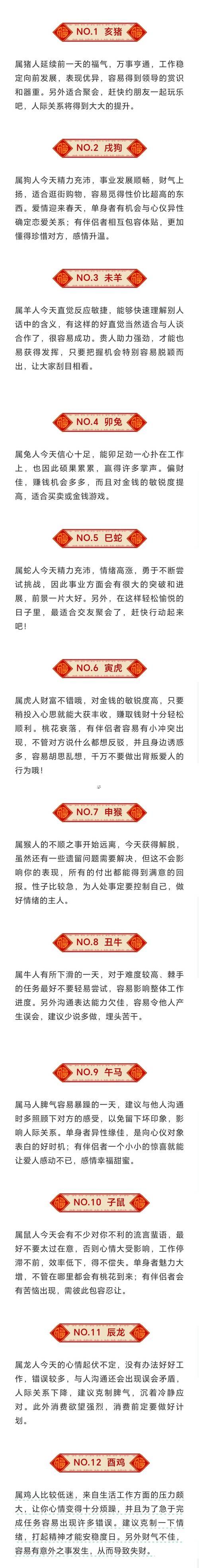 農(nóng)歷五月十七開業(yè)吉日