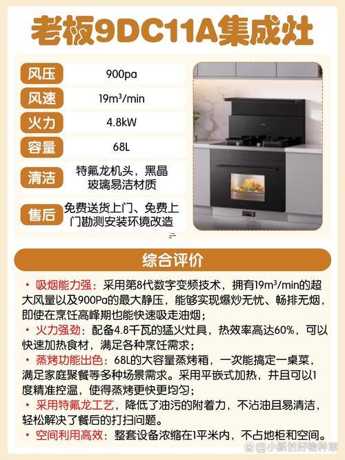 錢財(cái)灶和富貴灶