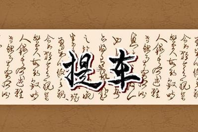 4月適合訂車的黃道吉日