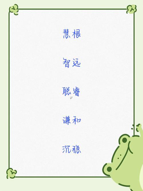 兩字id干凈高冷