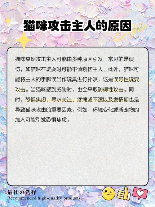 女人夢(mèng)見貓很兇要咬我