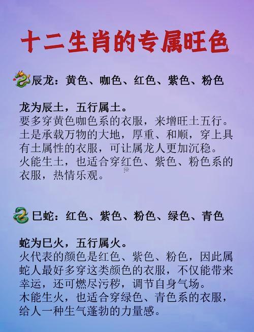 屬馬的幾月出生最佳十二生肖網(wǎng)