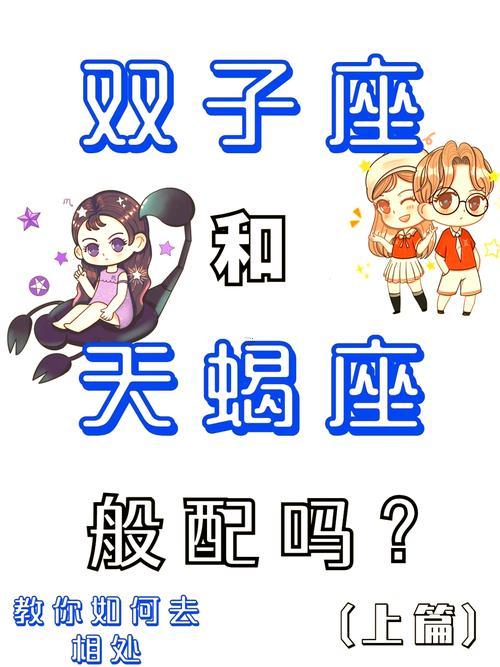 11月18日是啥東西星座